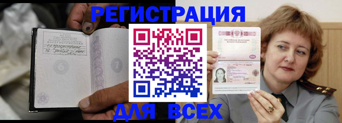 пропишу в квартире в Николаевске-на-Амуре